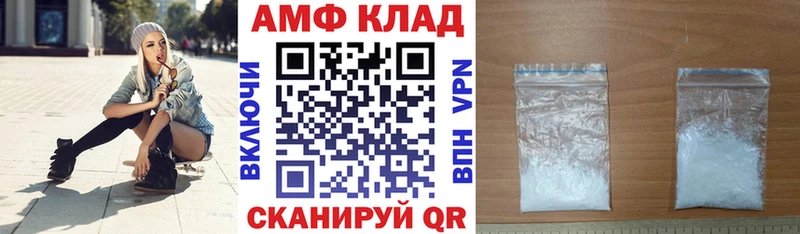 Купить  Сосногорск  АМФ 97% 