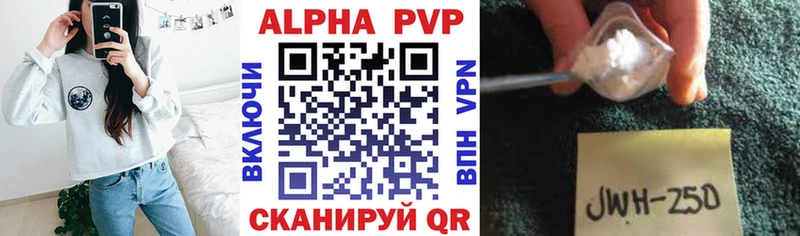 Купить  Сосногорск  Альфа ПВП СК 