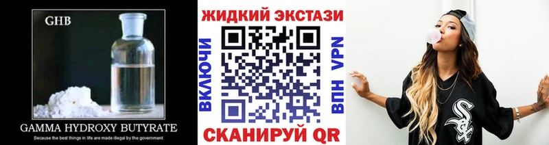 БУТИРАТ 99%  Купить где  Сосногорск