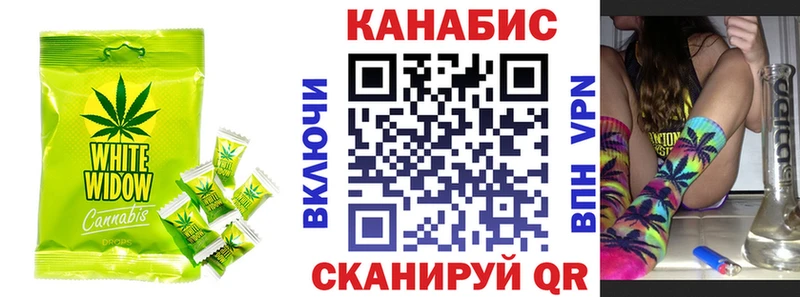 Купить где Сосногорск Cannafood конопля