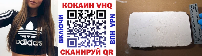 Купить закладки  Сосногорск  Cocaine Эквадор 