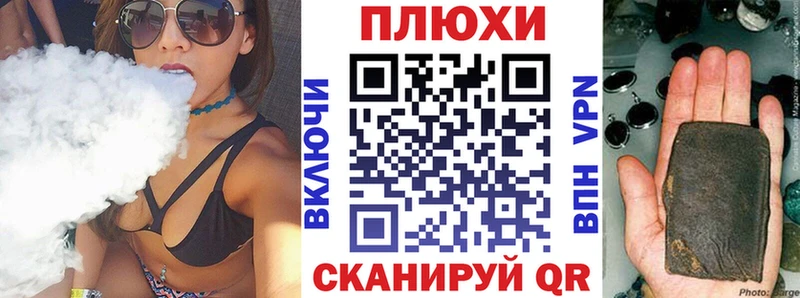 Купить  Сосногорск  ГАШИШ убойный 