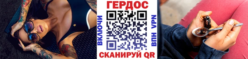 Героин Афган  Купить закладки  Сосногорск 