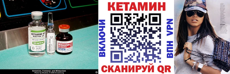 Купить закладки  Сосногорск  КЕТАМИН VHQ 