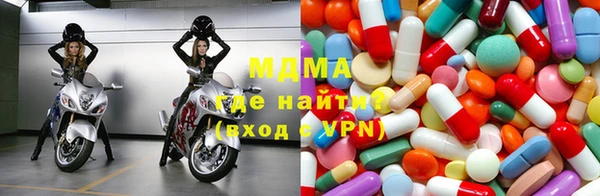 бошки Лагань