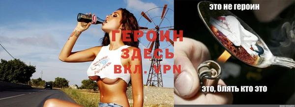 COCAINE Ладушкин