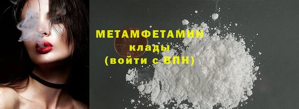 меф VHQ Лабытнанги
