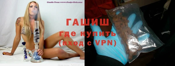 меф VHQ Лабытнанги