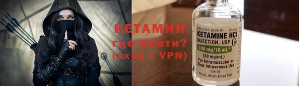 шишки Лихославль