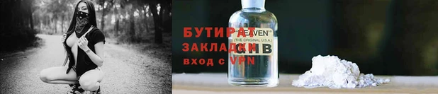 mix Лиски