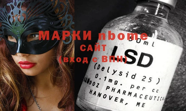 шишки Лихославль