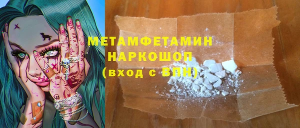 шишки Лихославль