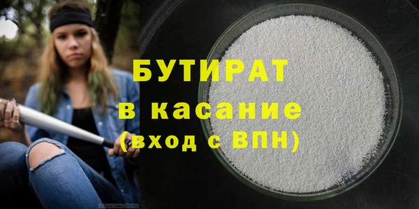 шишки Лихославль