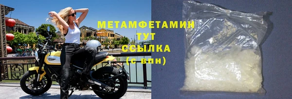 меф VHQ Лабытнанги