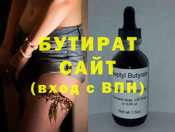 бошки Лагань