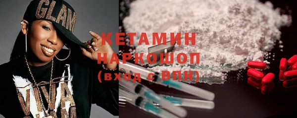 COCAINE Ладушкин