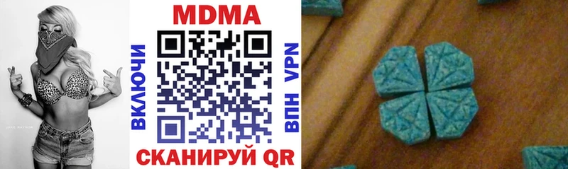 Купить  Сосногорск  MDMA молли 