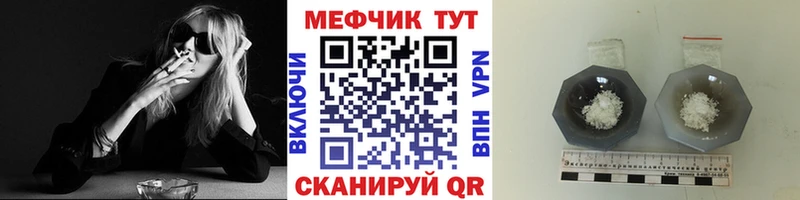 Меф кристаллы  Купить закладки  Сосногорск 