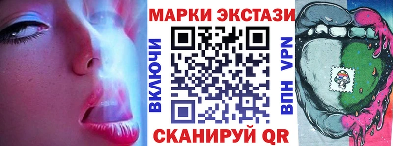 Марки N-bome 1,5мг  Купить где  Сосногорск 