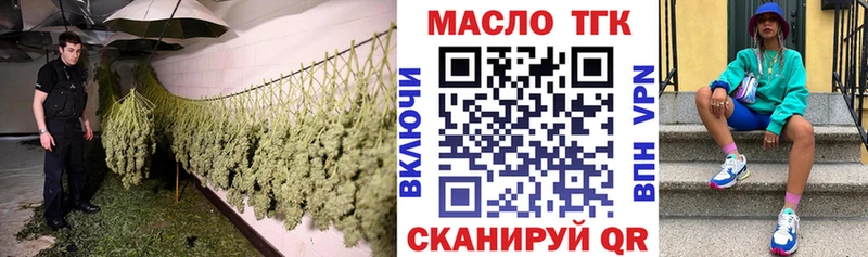 ТГК вейп  Купить где  Сосногорск 